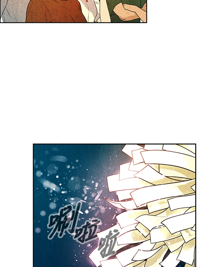 [第1话] 未来 第38页