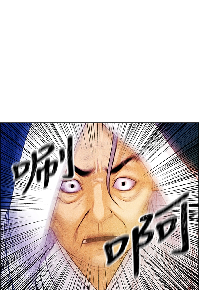 [第1话] 未来 第42页