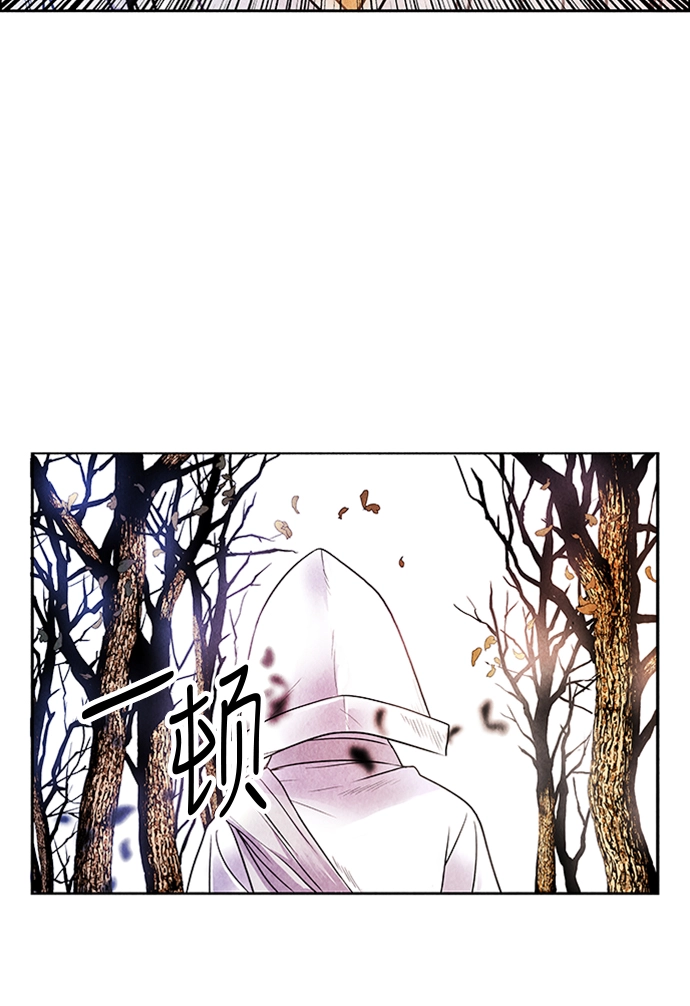 [第1话] 未来 第43页