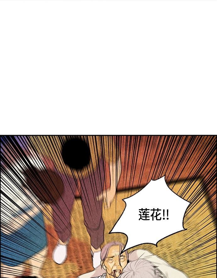 [第1话] 未来 第46页