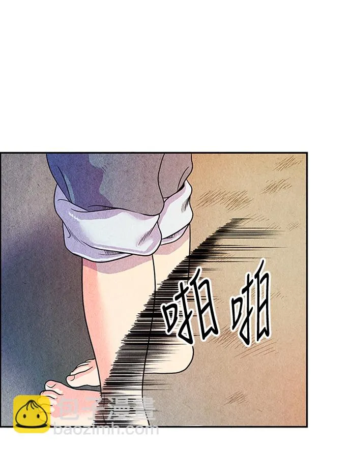 [第1话] 未来 第58页