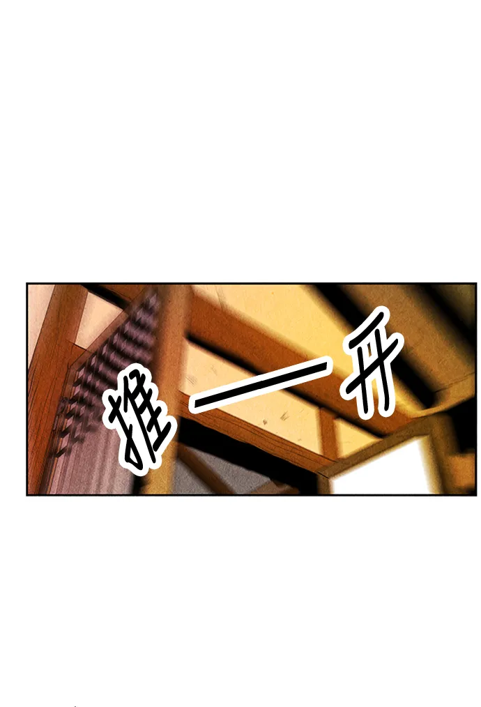 [第1话] 未来 第62页