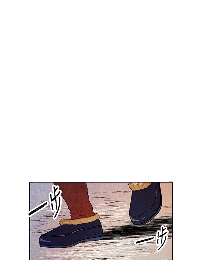 [第1话] 未来 第67页