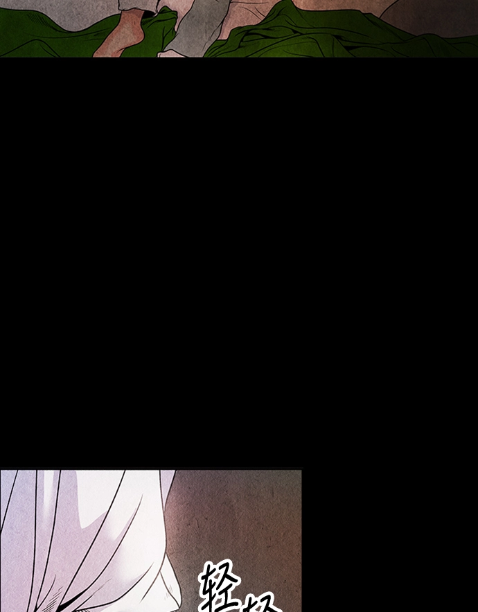 [第1话] 未来 第112页