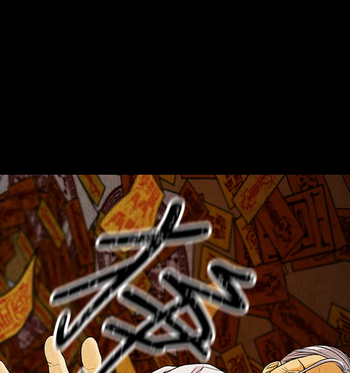 [第1话] 未来 第117页
