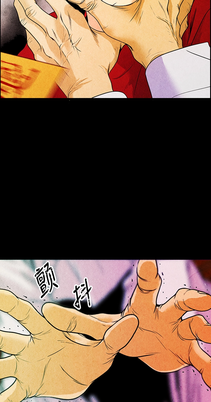 [第1话] 未来 第123页