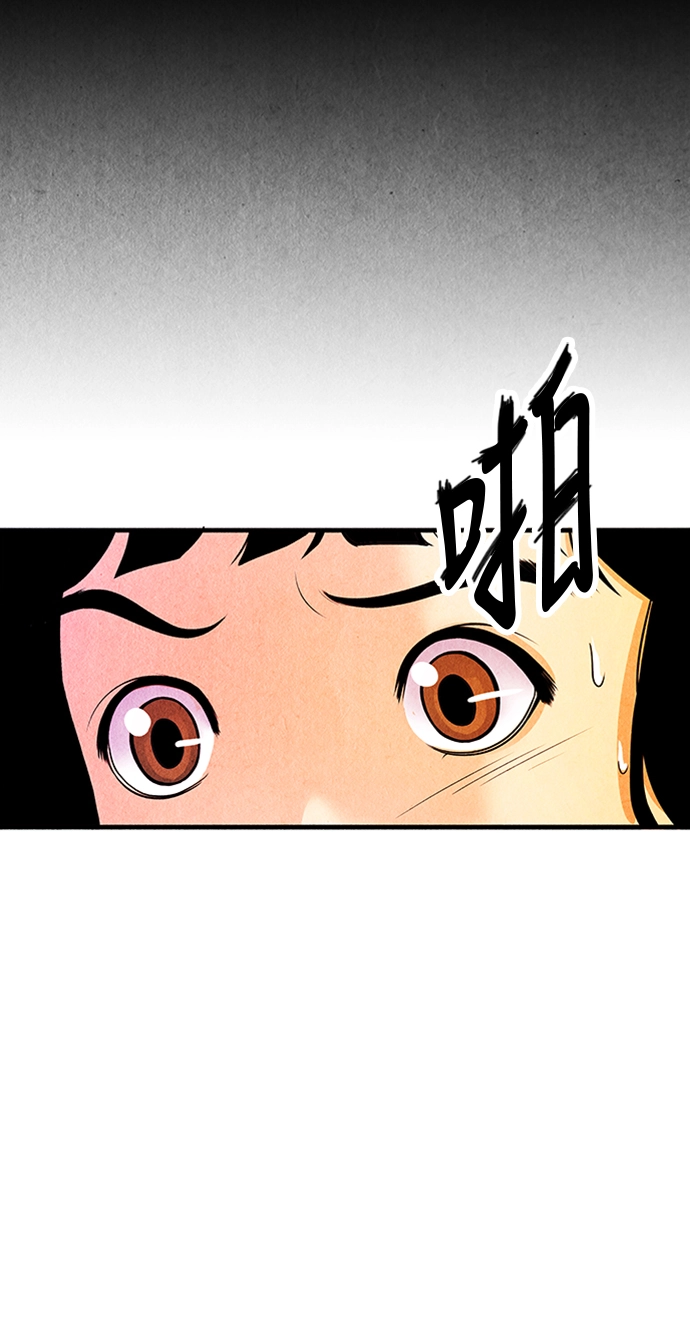 [第1话] 未来 第127页