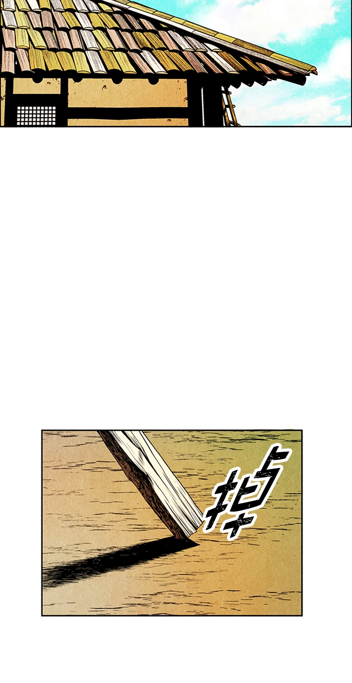 [第1话] 未来 第129页