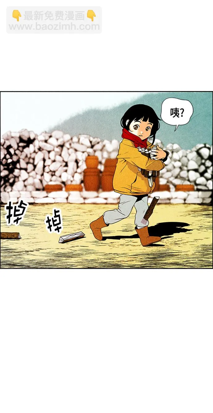 [第1话] 未来 第130页