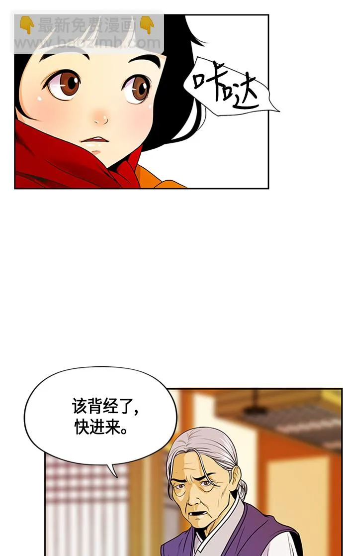 [第1话] 未来 第131页