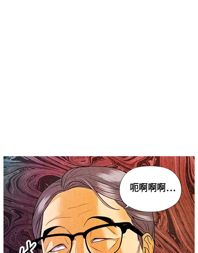 [第1话] 未来 第152页