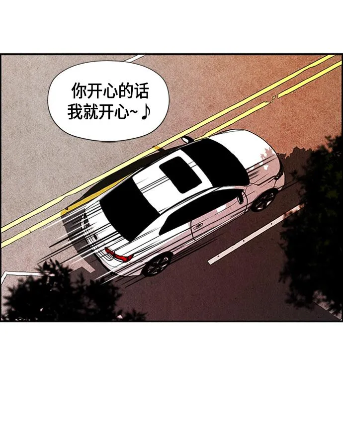 [第1话] 未来 第155页