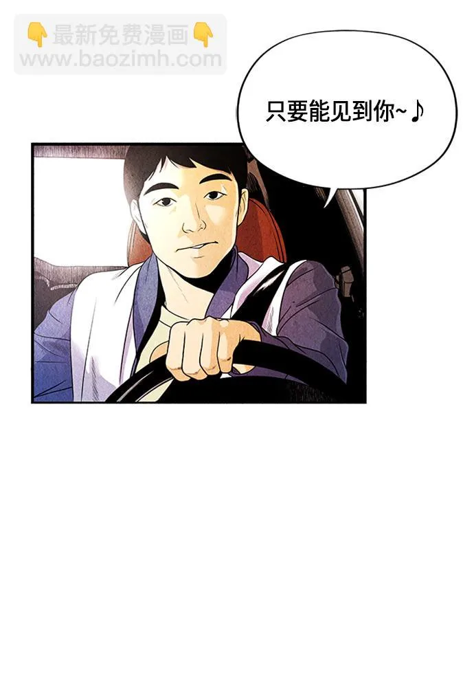 [第1话] 未来 第156页