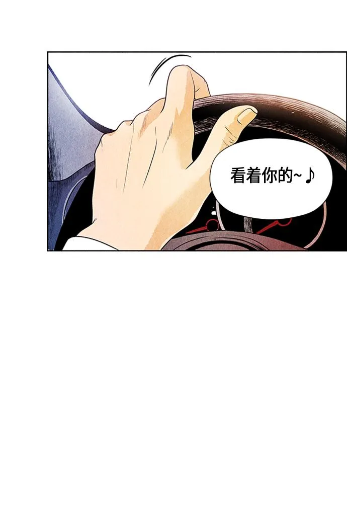 [第1话] 未来 第157页