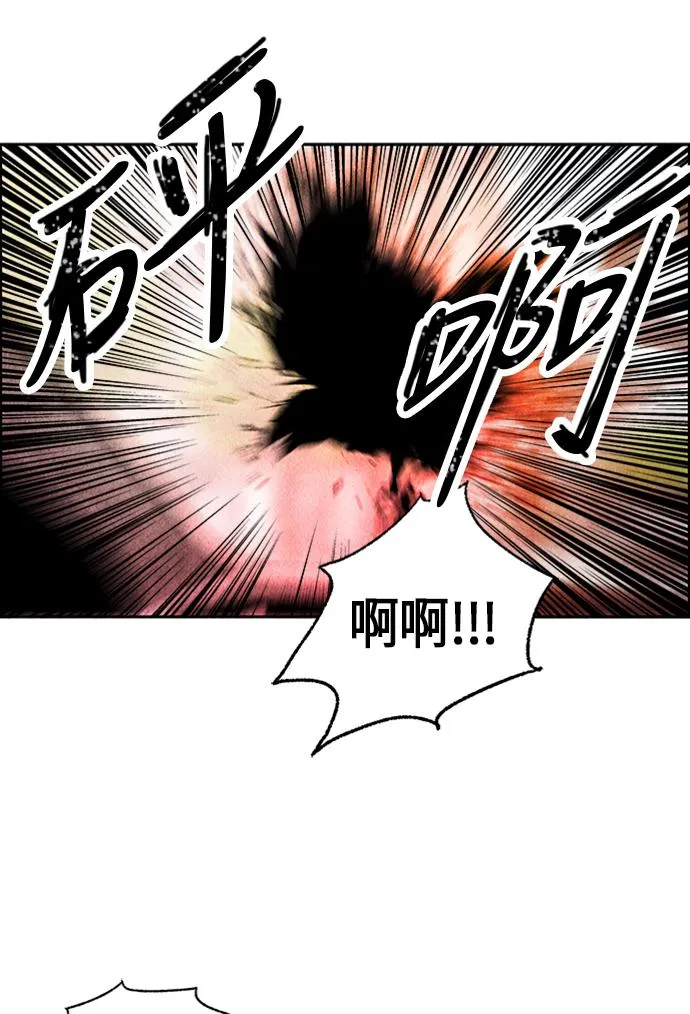 [第1话] 未来 第158页