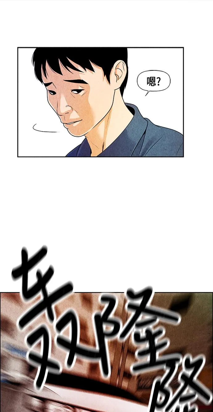 [第1话] 未来 第161页