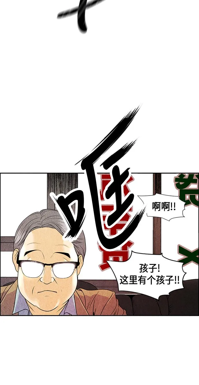 [第1话] 未来 第163页