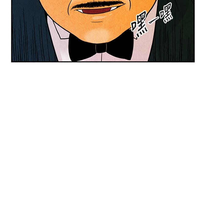 [第2话] 命格小偷（1） 第29页