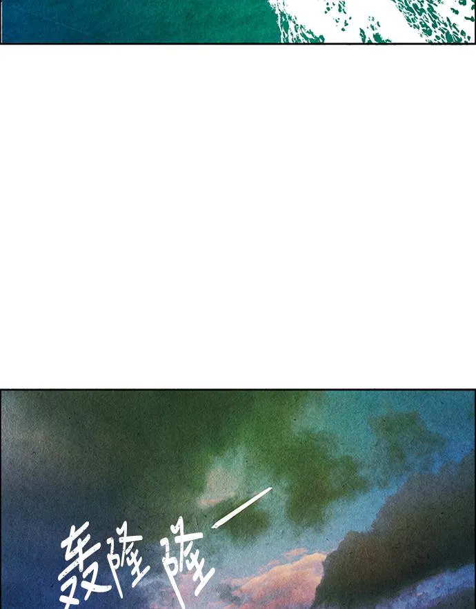 [第2话] 命格小偷（1） 第52页