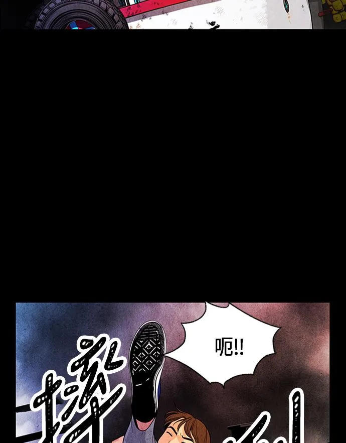 [第2话] 命格小偷（1） 第62页
