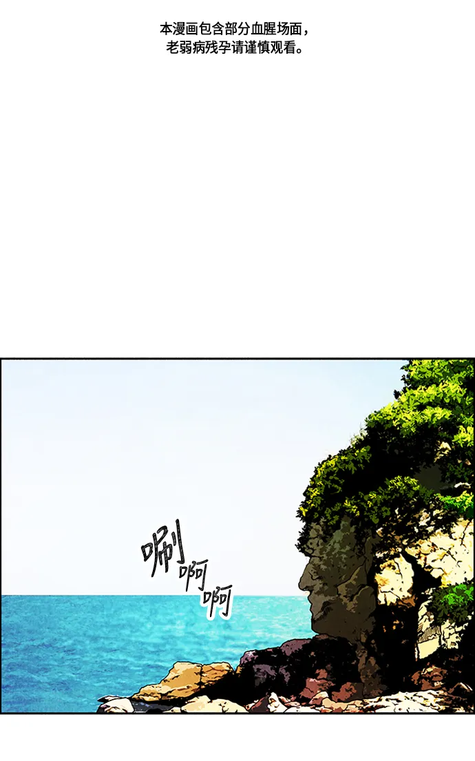[第3话] 命格小偷（2） 第1页