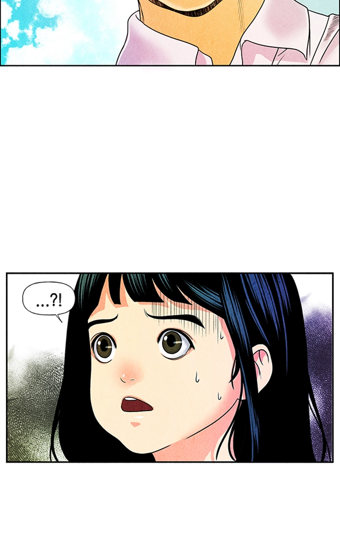 [第3话] 命格小偷（2） 第4页