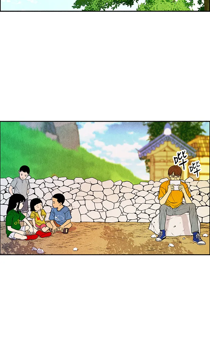 [第3话] 命格小偷（2） 第35页