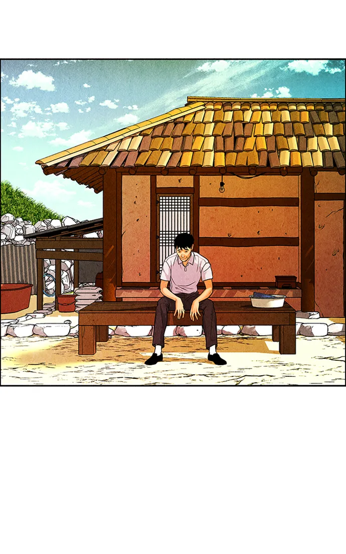 [第3话] 命格小偷（2） 第48页