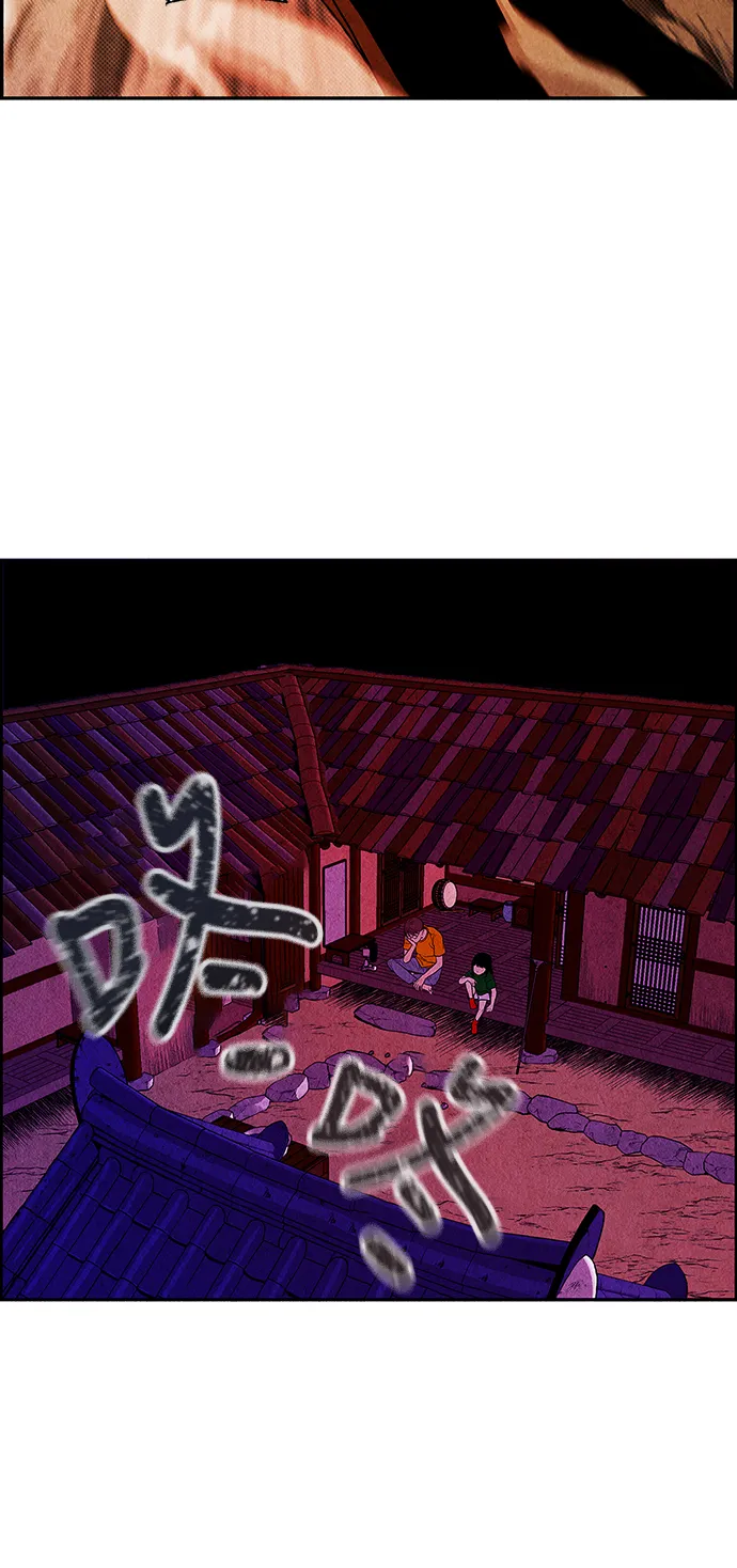 [第4话] 命格小偷（3） 第33页
