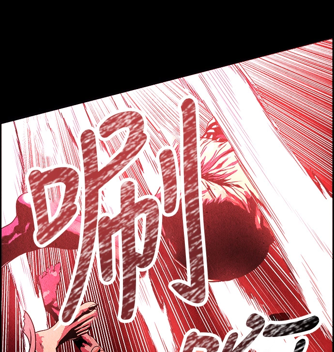 [第5话] 命格小偷（4） 第45页