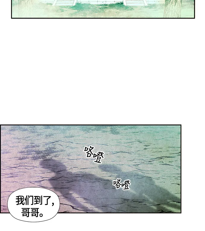 [第6话] 命格小偷（5） 第37页