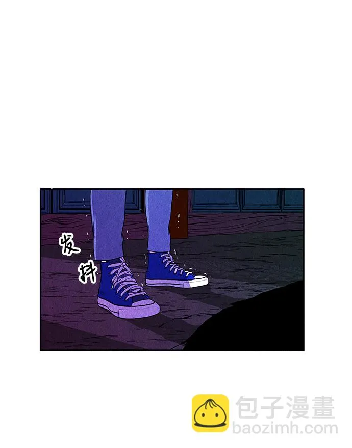 [第6话] 命格小偷（5） 第47页