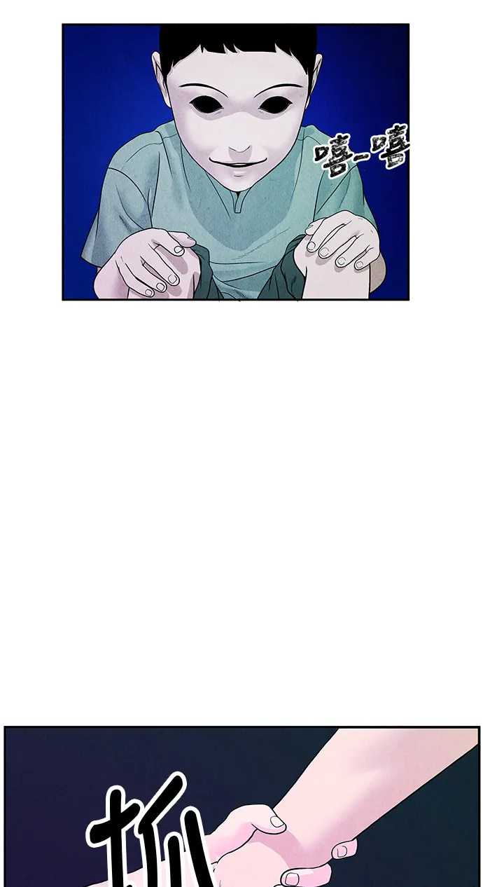 [第6话] 命格小偷（5） 第56页