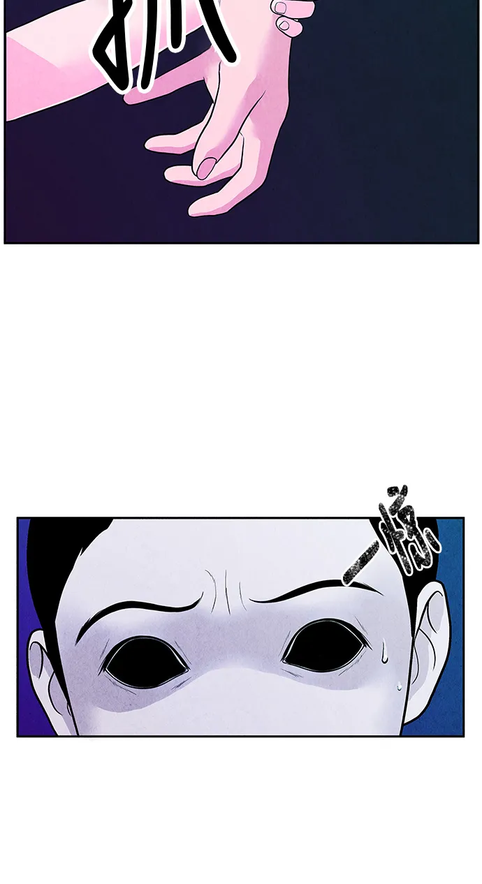[第6话] 命格小偷（5） 第57页