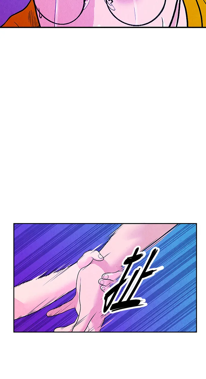 [第6话] 命格小偷（5） 第60页