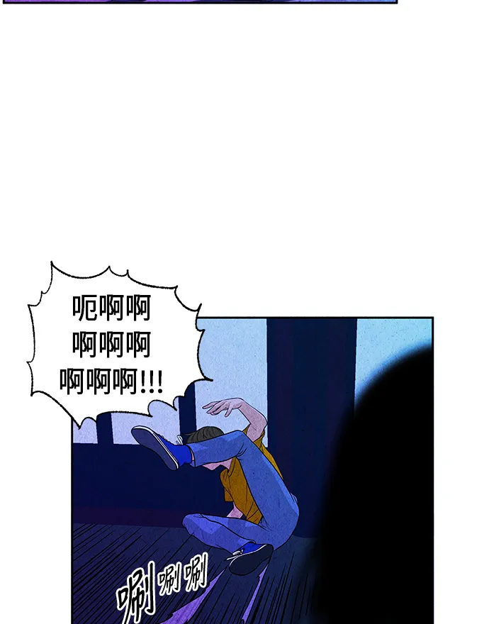 [第6话] 命格小偷（5） 第62页