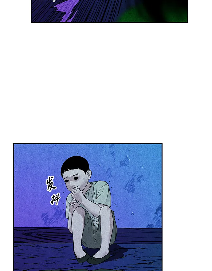 [第6话] 命格小偷（5） 第63页