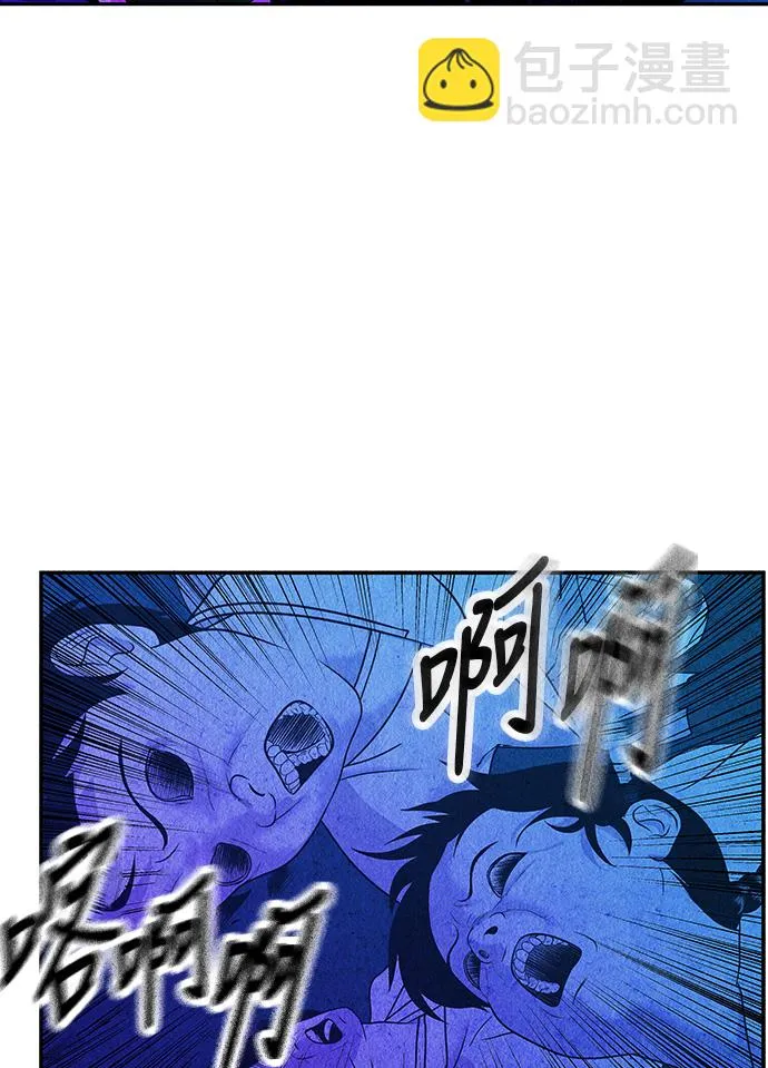 [第6话] 命格小偷（5） 第72页