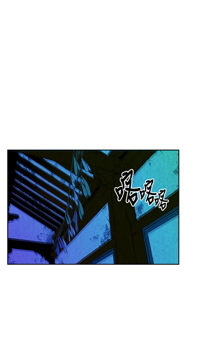 [第7话] 命格小偷（6） 第2页
