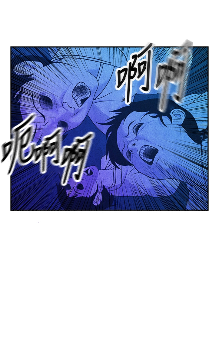 [第7话] 命格小偷（6） 第6页