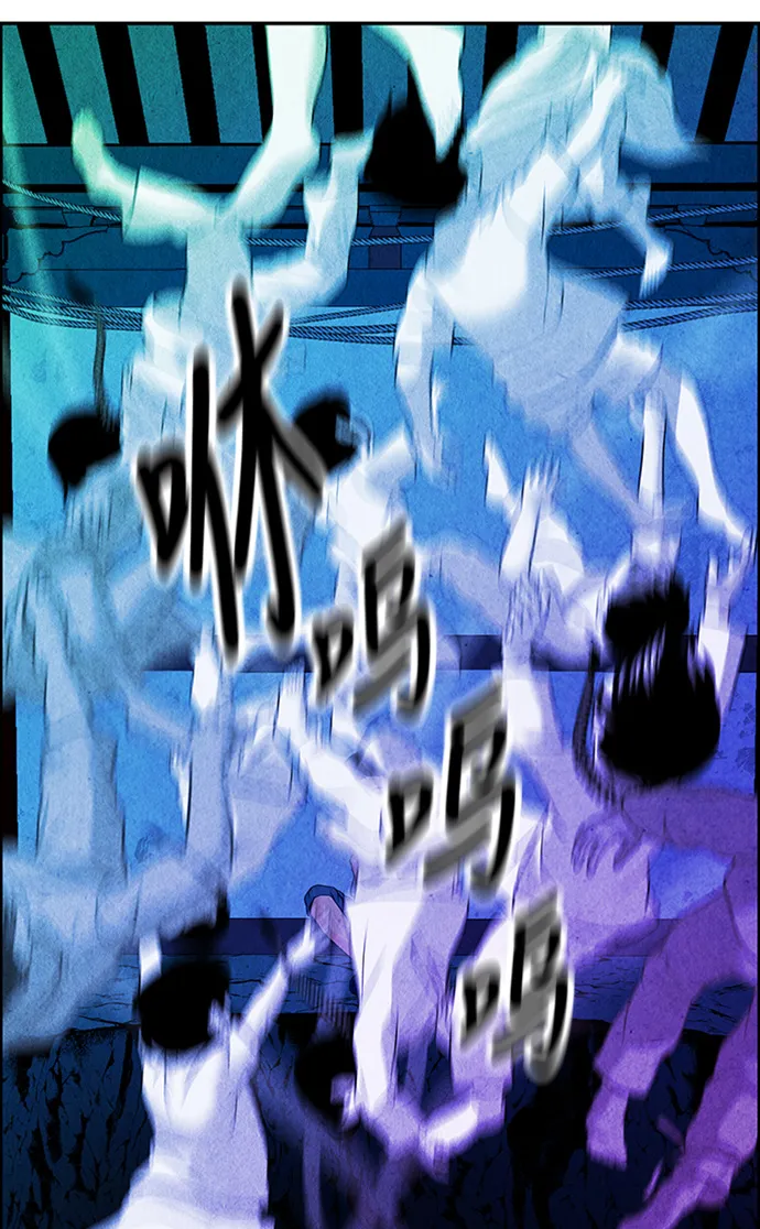 [第7话] 命格小偷（6） 第7页