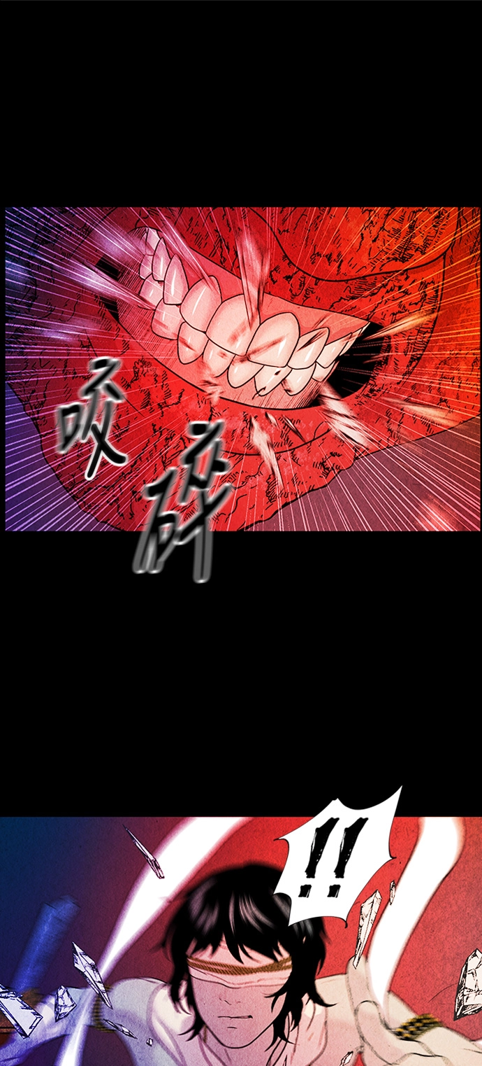 [第7话] 命格小偷（6） 第29页