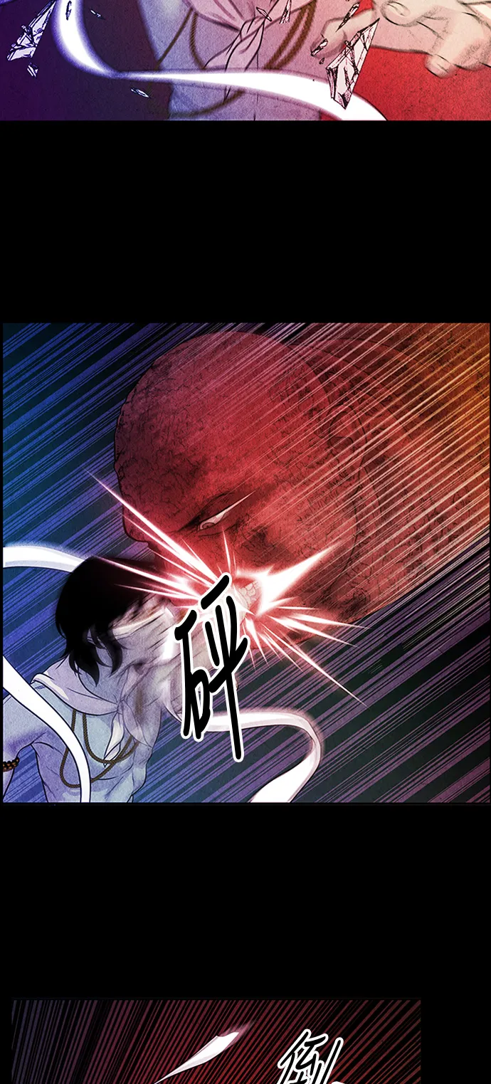 [第7话] 命格小偷（6） 第30页