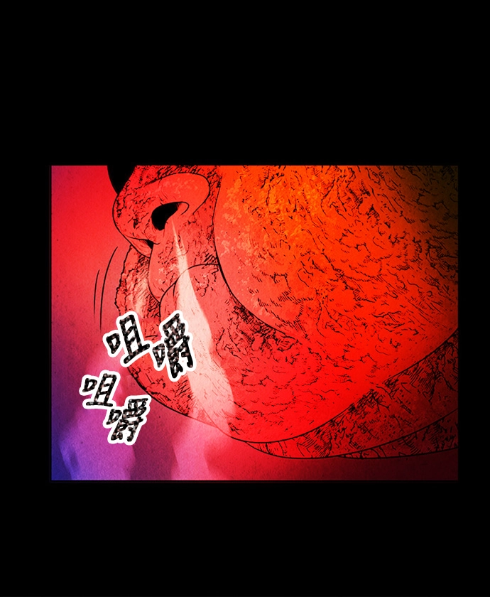 [第7话] 命格小偷（6） 第36页