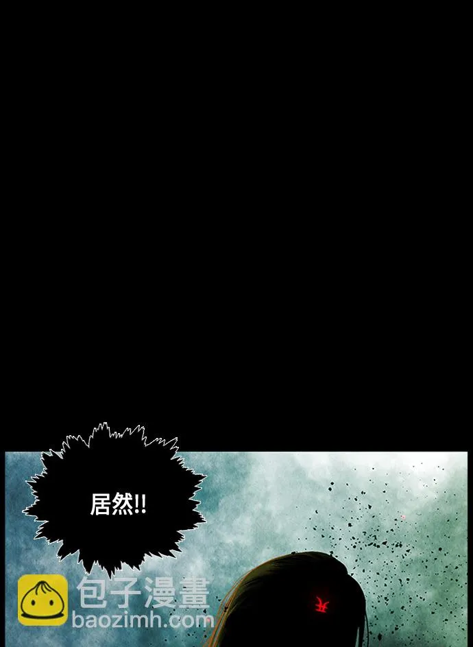 [第7话] 命格小偷（6） 第66页