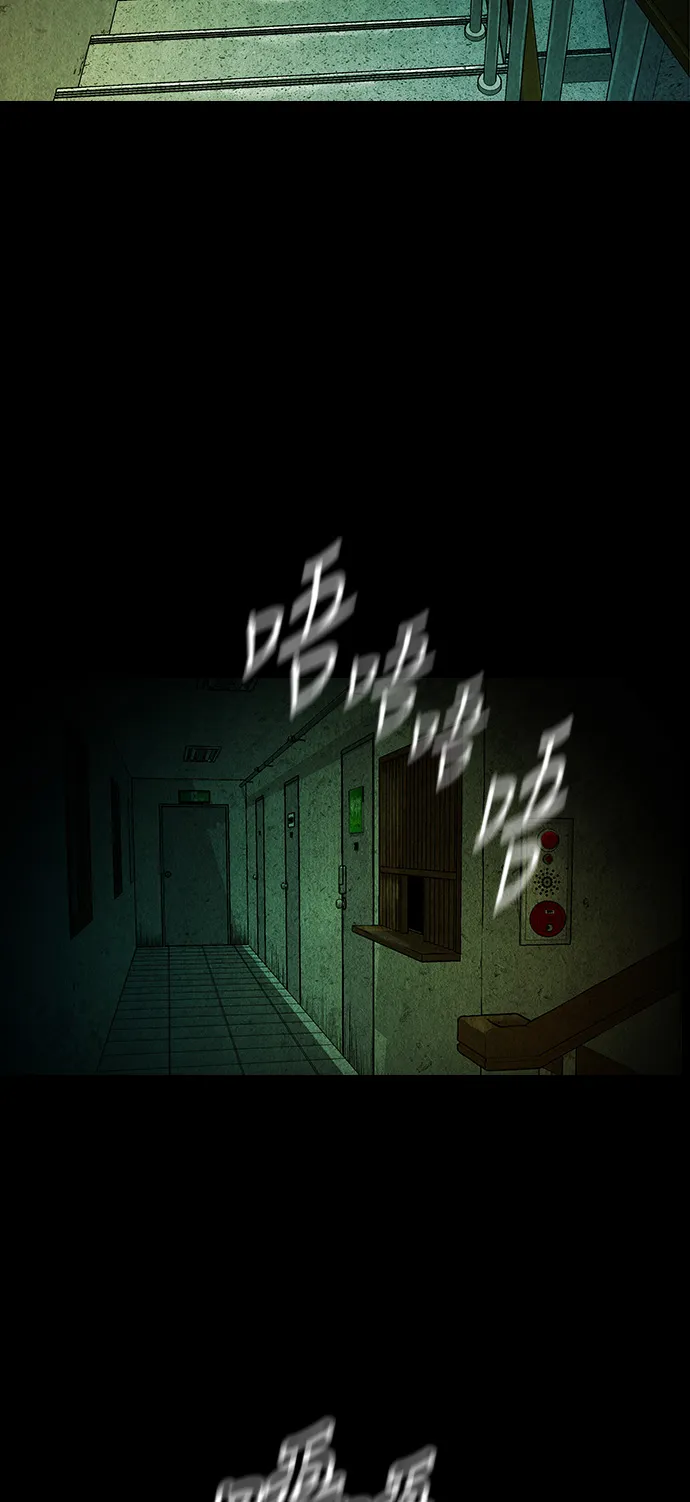 [第8话] 命格小偷（7） 第3页