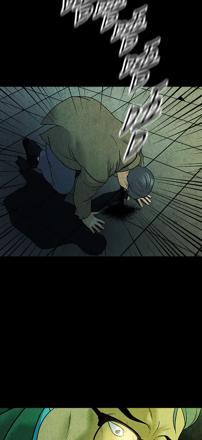 [第8话] 命格小偷（7） 第4页