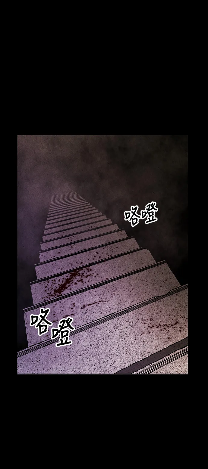 [第8话] 命格小偷（7） 第16页