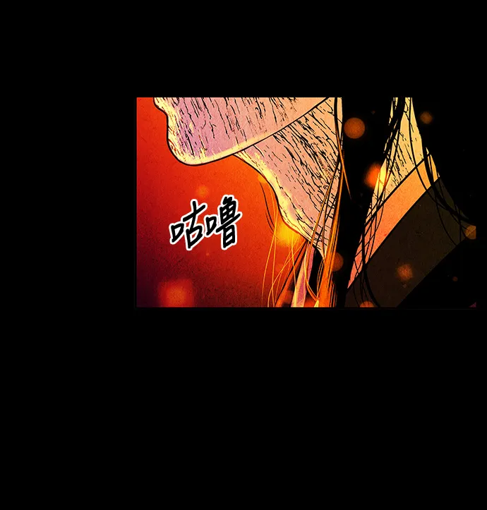[第8话] 命格小偷（7） 第23页