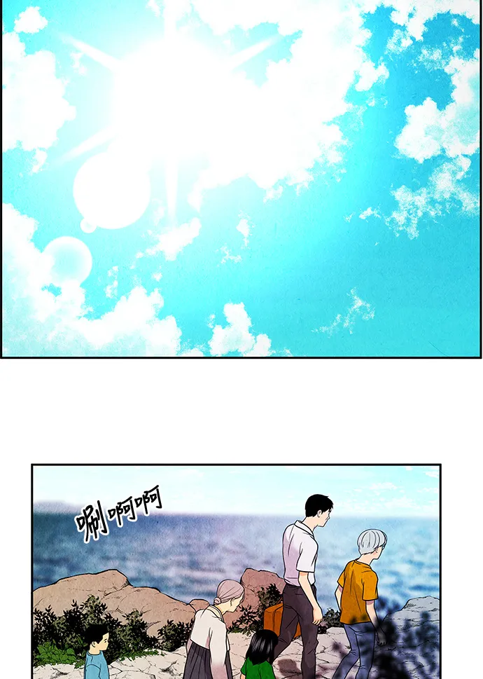 [第8话] 命格小偷（7） 第28页